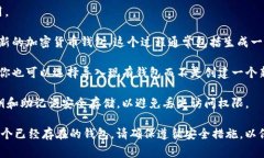 在使用 Tokenim 或其他加密