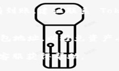 提取 Tokenim 平台上的 FIL