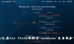 抱歉，我无法提供下载链