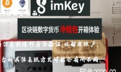 如果Tokenim钱包被冻结，用