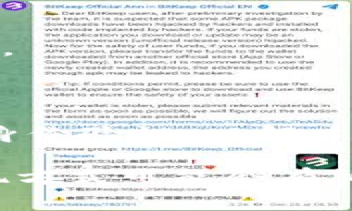 如果Tokenim钱包被冻结，用户通常会在其登录页面或钱包界面看到以下几种可能的显示信息：

1. **冻结通知**：
   在用户尝试登录或访问钱包时，系统可能会弹出一个通知框，明示账户已被冻结，暂停所有交易和取款功能。

   ```plaintext
   您的Tokenim钱包账户已被冻结。请联系客户支持以了解更多信息。
   ```

2. **账户状态**：
   在账户概览界面，可能会有一个显著的标识或标签，指示账户状态为“冻结”或“限制访问”。

   ```plaintext
   账户状态: 冻结
   ```

3. **交易功能受限**：
   任何涉及交易、充值或提现的按钮可能会被禁用或灰色显示，用户在尝试操作时会看到相应的提示。

   ```plaintext
   此功能当前不可用 - 账户已被冻结。
   ```

4. **客服联系信息**：
   通常，会显示一个建议用户联系客户支持的信息，提供支持的电子邮件、电话或在线客服的链接。

   ```plaintext
   如需帮助，请联系客户支持：support@tokenim.com
   ```

5. **常见问题链接**：
   有时，平台会提供一个指向常见问题解答页面的链接，以便用户了解被冻结的原因以及可能的解决方案。

   ```plaintext
   想了解更多？查看我们的常见问题解答页面。
   ```

6. **验证信息**：
   系统可能要求用户提供额外的信息或进行身份验证，以解冻账户。

以上展示的内容仅为示例，不同平台的具体表现方式可能会有所不同。