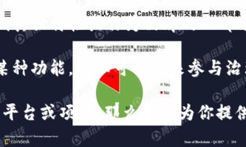 在Tokenim或其他区块链项目中，代币的数字通常表示其数量、发行顺序或特定的功能。例如，代币的数量“1”可能表示该代币的基本单位或总发行量中的一个单位。

具体来说，这里有几种可能的解释：

1. **基本单位**：在很多区块链项目中，代币的“1”代表的是一个完整的代币。例如，如果代币的总供应量是10万个，那么“1”就是这些代币中的一个。

2. **最低交易限制**：在某些平台上，代币可能会有最低购买或交易限制，比如说你最低可以购买1个代币。

3. **标识符**：有些代币的名称或符号中包含“1”，可能是为了强调其独特性或作为品牌的一部分。

4. **功能性表示**：在一些项目中，数值“1”可能用于表示代币的某种功能，例如可以用来参与治理、投票，或是作为某种奖励。

如果你能提供更多上下文，例如你提到的“Tokenim”具体是指哪种平台或项目，那么我能为你提供更准确的信息。