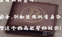 如果你想把SHIB（柴犬币）