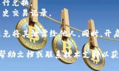 在 IM（即时通讯）应用中