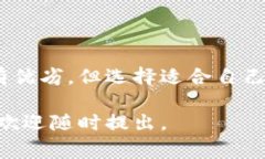 以太坊确实有独立离线钱