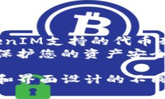 要在TokenIM中添加TRC地址，