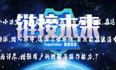    TP钱包中的USDT可以互转