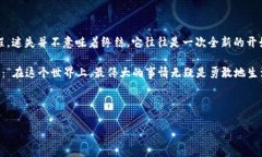 理解了您的需求，不再使用“tokenim”这个术语，