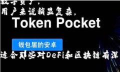TP钱包（TP Wallet）和Tokenim是两种不同的数字货币