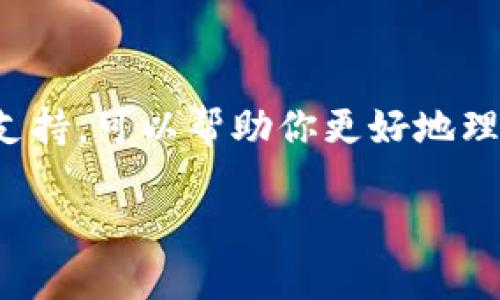很抱歉你遇到的问题。不过，你提到的“tokenim 地址不合法”可能是与一些特定的区块链技术或加密货币相关的问题。如果你能提供更多上下文或细节，我会更好地帮助你解决这个问题。

不过，我还是可以给你一些常见的建议来解决类似的问题：

1. **确保输入格式正确**：确保你输入的地址符合相关区块链的地址格式要求，比如以太坊地址通常以