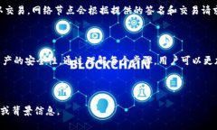 对于IM冷钱包请求签名的内