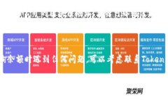 要查找您在Tokenim上的余额，您可以按照以下步骤