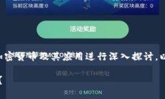 关于“tokenim如何冻结TRX”