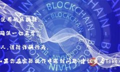 关于“tokenim换钱包地址”的问题，以下是一些基