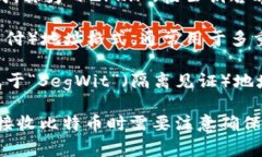 比特币钱包地址通常以“1”、“3”或“bc1”开头