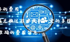 Tokenim 是一个多功能的数字货币钱包，主要用于存