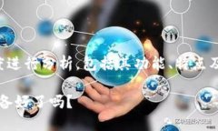 要理解Tokenim钱包的情况，我们需要从多个角度进