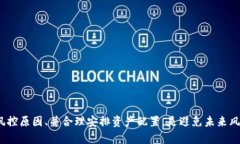 关于TokenIM钱包风控的解除