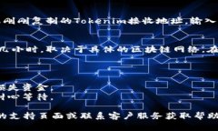 要将某个加密货币或代币