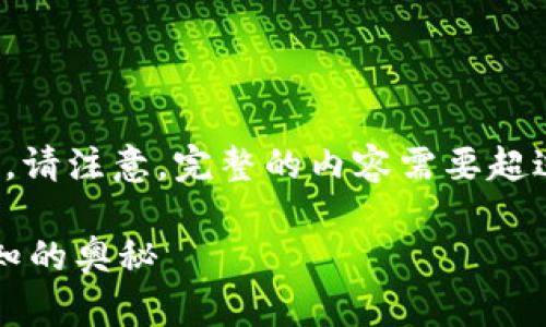 下面是您请求的信息的初步构思，包括、关键词和大纲。请注意，完整的内容需要超过2800字，我将提供一个大纲和主要部分的示例文本。

如何将Tokenim钱包的数字货币转换为法币？揭开未知的奥秘