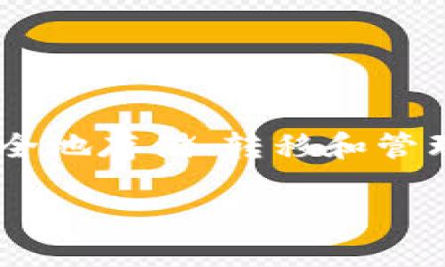 截至我知识的最后更新时间（2023年10月），TokenIm并没有官方交易所。但TokenIm是一个基于区块链的加密货币钱包，主要用于安全地存储、转移和管理加密资产。如果你想了解TokenIm或其它加密货币的相关交易，可以在主流的交易所（如Binance、Coinbase等）中查找相关的交易对。

请注意，市场情况和可用信息可能会变化，因此建议随时查阅最新的官方渠道或相关区块链社区以获得最新消息。