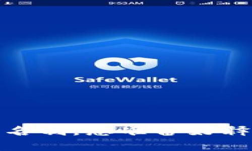 比特币钱包：无需实名制，您准备好释放心灵的财富了吗？