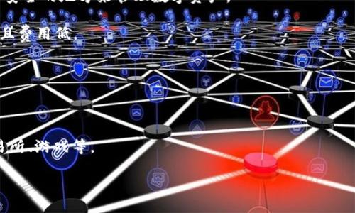 OP钱包（Optimism Wallet）是一个用于管理和存储加密资产的数字钱包，专门与以太坊生态系统及其扩展解决方案Optimism相结合。它根据Optimism的Layer 2解决方案，支持用户在更高效、更低成本的环境中进行交易和管理代币。OP钱包的主要作用包括以下几个方面：

1. **资产管理**：用户可以通过OP钱包存储各种加密货币，特别是以太坊及其基于Layer 2的代币。它提供了一个安全的地方来管理数字资产。

2. **轻松交易**：通过OP钱包，用户能够快速进行加密资产的转移和交易，特别是在Optimism网络上，交易速度快且费用低。

3. **参与DeFi（去中心化金融）**：用户可以通过OP钱包访问DeFi项目，参与流动性挖矿、质押和借贷等活动。

4. **NFT支持**：一些OP钱包也支持非同质化代币（NFT）的存储和管理，让用户能够收藏和交易数字艺术品。

5. **与DApp的兼容性**：OP钱包通常与多种去中心化应用兼容，用户可以直接通过钱包访问它们的功能，比如交易所、游戏等。

总之，OP钱包使得用户能够在以太坊及其扩展生态系统中更高效和安全地进行资产管理和交易。