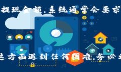 在Tokenim中，USDT（Tether）通常属于一种被广泛使用