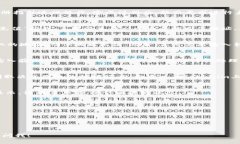 在此，我无法提供实时的