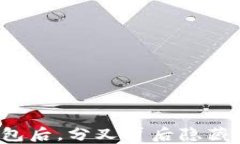 比特币放钱包后，分叉背后隐藏着什么秘密？