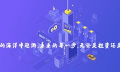   狗狗币转出钱包的完整指南：隐藏在背后的秘密