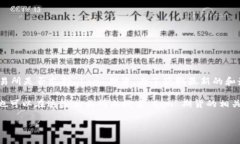 Tokenim 钱包的 Lon 期货交易通常可以在多个加密货