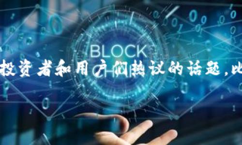 比特币钱包能否使用BCC？揭开谜底的前沿探索

在数字货币的世界中，各种术语和缩略词让许多人感到困惑。尤其是比特币（BTC）与比特币现金（BCC或BCH）这个问题，常常成为投资者和用户们热议的话题。比特币钱包是否可以用来存储比特币现金？这个问题不仅涉及到技术层面的解析，还与每个用户的投资策略和持币目的息息相关。

比特币钱包能否使用BCC？答案超乎你的想象！