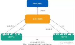 Tokenim是一个去中心化的