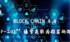 在选择将USDT从一个平台提