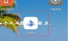 将Tokenim（假设您指的是一种代币或数字令牌）转