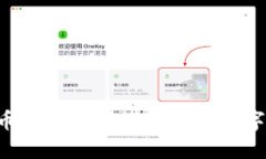 为什么选择艾达币iOS钱包