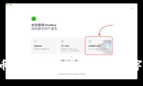 为什么选择艾达币iOS钱包？探寻一场数字资产的冒险之旅！