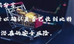 是的，im钱包（如某些类型