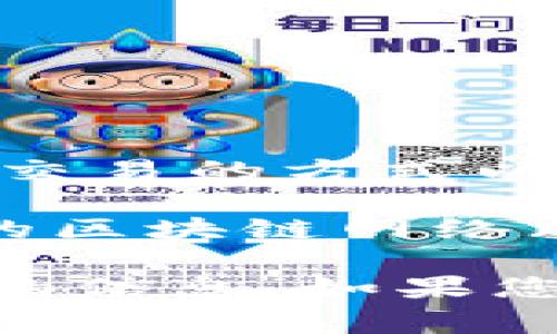 到达特定的Tokenim的时间取决于许多因素，包括网络的拥堵情况、区块链的速度、用户进行交易的方式以及使用的平台或钱包的效率。通常情况下，交易确认所需的时间可能从几分钟到数小时不等。

在某些情况下，例如在高峰期或网络繁忙时，交易确认时间可能会显著增加。此外，您所使用的区块链网络（如以太坊、币安智能链等）也会影响时间。

如果您希望得到更准确的答案，建议您查看您使用的交易平台的交易状态，通常会提供实时的信息。如果您有具体的交易细节，可以提供更多信息以获得更具针对性的回答。