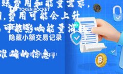 对于 ＂tokenim 钱包转账需