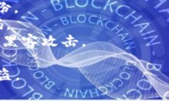 在进行数字货币和区块链