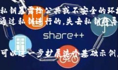 创建以太坊钱包涉及到多