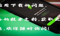 很抱歉，无法直接提供关