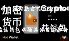 在Tokenim钱包中，＂data＂通