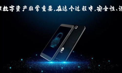 抹茶（Matcha）是一个去中心化交易所（DEX），允许用户在以太坊网络上进行交易。如果你想将抹茶上的代币提币到以太坊钱包，以下是一个详细的指南和步骤。

### 如何将抹茶代币提币到以太坊钱包

#### 步骤一：准备工作

1. **确保你有以太坊钱包**：在提币之前，首先需要确保你的以太坊钱包（如MetaMask，MyEtherWallet等）已经创建并备份完毕。

2. **获取你的钱包地址**：打开你的以太坊钱包，复制你的以太坊地址。这通常是一串以“0x”开头的字符。

#### 步骤二：登录抹茶

1. **访问抹茶交易所**：通过浏览器访问抹茶的官方网站。

2. **登录账户**：使用你的账户凭证登录抹茶。确保你使用的是安全的网络环境。

#### 步骤三：查看持有的代币

1. **查看账户资产**：在你的账户页面上，查看你持有的代币种类及其余额。

2. **确认你想要提币的代币**：在账户资产列表中找到你想要提币的代币，并记住其名称。

#### 步骤四：发起提币

1. **进入提款页面**：在账户界面，找到“提现”或“提币”选项。

2. **选择代币**：从下拉列表中选择你想要提币的代币。

3. **输入提币地址**：将你在第一步中复制的以太坊钱包地址粘贴到提币地址栏中。

4. **输入提币数量**：输入你想要提取的代币数量。

#### 步骤五：确认信息

1. **检查提币信息**：确认你输入的提币地址和数量是否正确。确保没有遗漏或错误。

2. **支付网络费用**：请注意提币通常会涉及网络交易费用（Gas费），确保你的钱包里有足够的以太坊来支付这些费用。

#### 步骤六：提交提币请求

1. **点击提币按钮**：一旦所有信息都确认无误，点击“提交”或“提币”按钮。

2. **确认身份验证**：一些平台可能要求你进行身份验证或双重认证（2FA），请根据提示完成这些步骤。

#### 步骤七：查看提币状态

1. **查看提币历史**：在抹茶上查看你的提币历史，确认你的提币请求已经处理。

2. **监控你的钱包**：打开你的以太坊钱包，监测代币是否已到账。通常情况下，提币完成后，代币会在几分钟内显示在你的钱包中。

### 常见问题及解答

#### 1. 提币需要多长时间？

提币的时间通常取决于以太坊网络的繁忙程度以及你支付的Gas费用。在网络繁忙时，可能需要更长时间才能确认交易。

#### 2. 如果我输入了错误的提币地址怎么办？

如果提币请求已经提交且无法撤销，代币将会永久丢失，因此在提币之前一定要仔细检查地址。

#### 3. 提币的手续费是多少？

提现手续费因代币而异，请在提币之前查看相关的费用说明。

#### 4. 如果我的提币未到账怎么办？

如果遇到这种情况，首先确认网络状态和提币历史。如果长时间未到账，可以考虑联系抹茶的客服进行查证。

### 小结

以上是如何将抹茶的代币提币到以太坊钱包的详细步骤。随着去中心化技术的发展，掌握如何安全有效地处理数字资产非常重要。在这个过程中，安全性、谨慎与了解流程都是保护你资产的关键。希望这个指南对你有所帮助，让你在数字资产管理的道路上更加顺畅。

### 参考文献
- 抹茶官方帮助文档
- 以太坊网络技术白皮书

### 注意事项
本文仅供参考，不构成投资建议。在进行任何区块链交易之前，请确保你已了解相关风险。