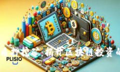 tokenim质押挖矿：揭开区块