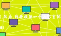 我们来设计一个易于理解