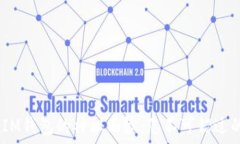   揭开TokenTokenIM钱包的神秘面纱：您不可错过的新