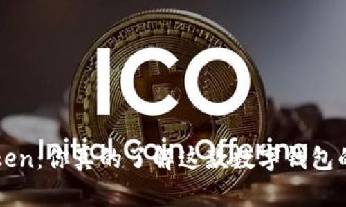 Plus Token：你真的了解这款数字钱包的秘密吗？